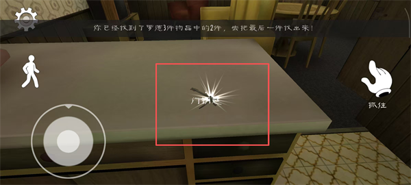 恐怖冰淇淋3