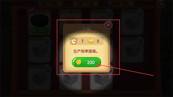 楼下的早餐店最新版