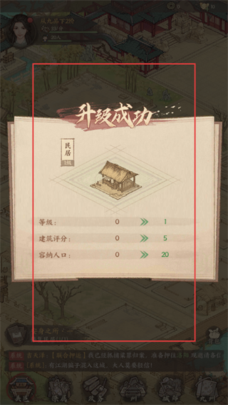 这城有良田