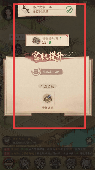 这城有良田