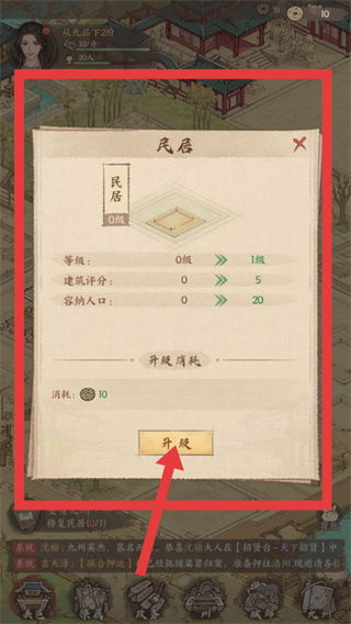 这城有良田