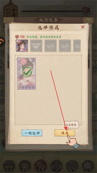 这城有良田免广告