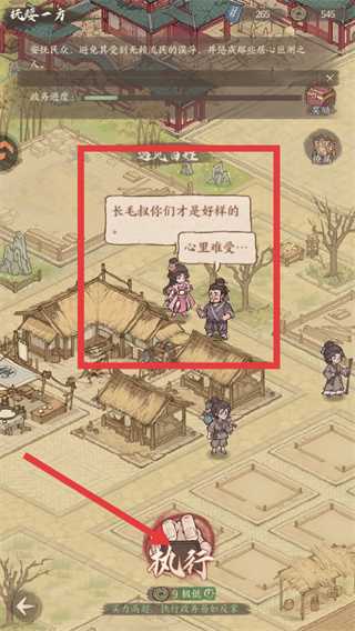 这城有良田免广告