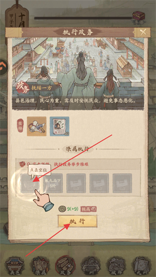 这城有良田免广告