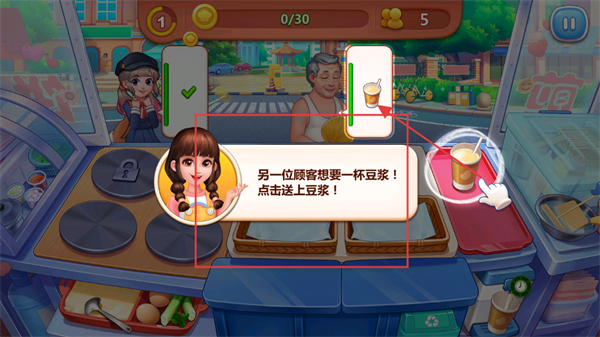 美食小当家