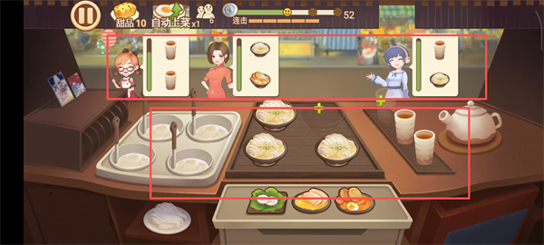 有间小馆无广告内置菜单版