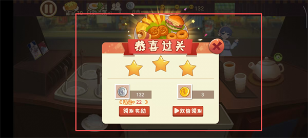 有间小馆无广告内置菜单版