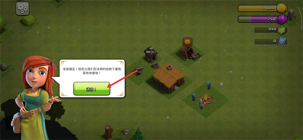部落冲突qq登录版下载安装