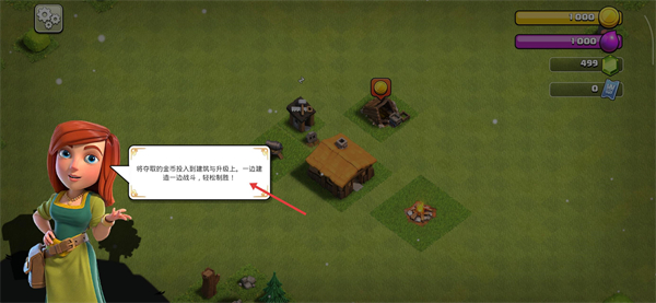 部落冲突qq登录版下载安装