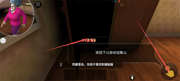 恐怖邻居