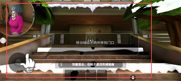 恐怖邻居