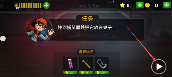 恐怖邻居
