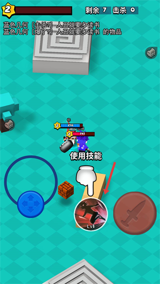 我这一刀下去