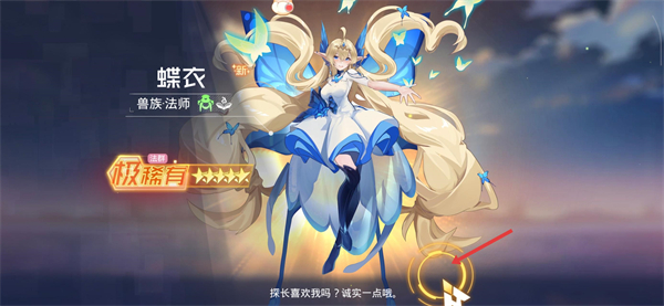 双生幻想
