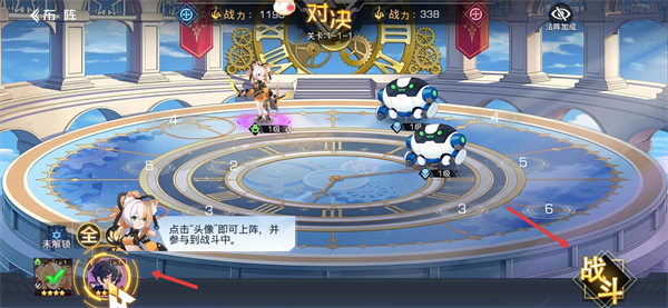 双生幻想手游