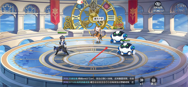双生幻想手游