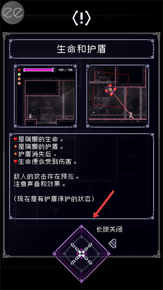 废墟物语内置mod菜单