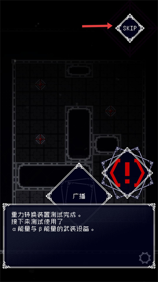 废墟物语