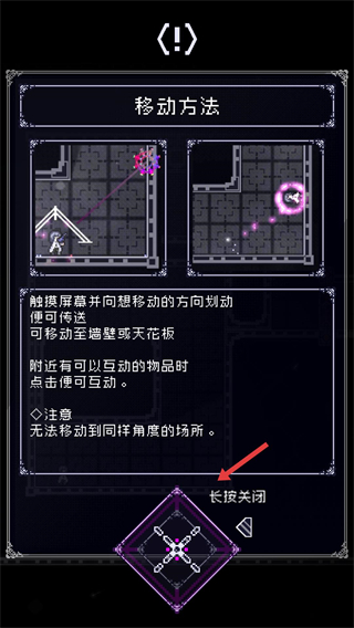 废墟物语