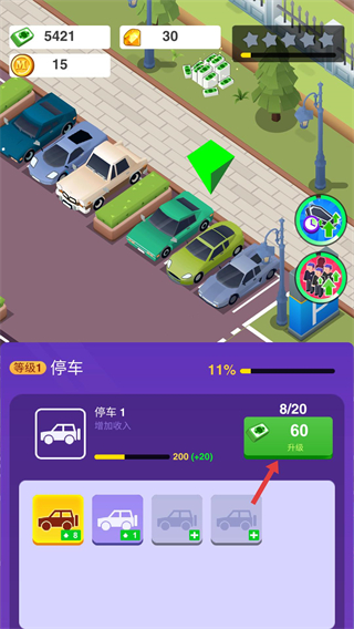 告别模拟器无限金币