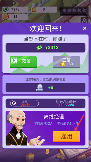 告别模拟器