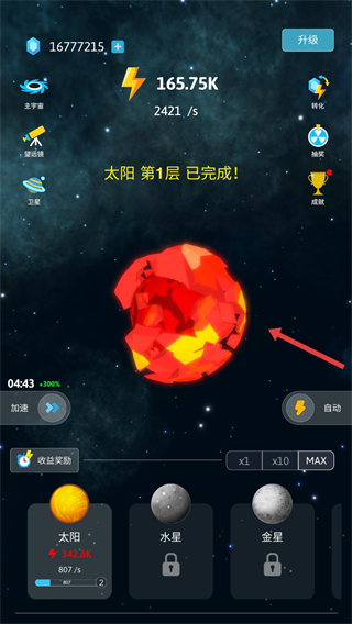 来捏个宇宙内置MOD菜单
