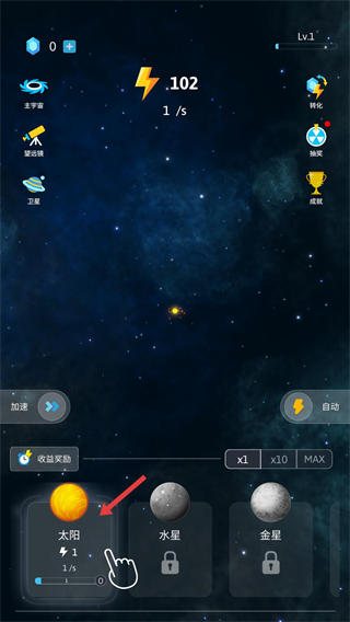 来捏个宇宙