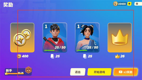 忍者派对