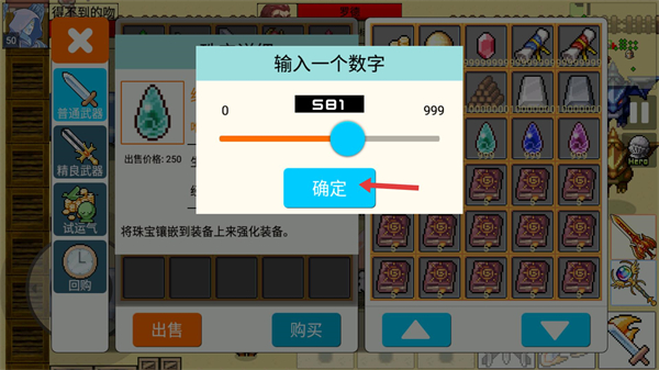 勇士的黎明混沌之战内置修改器
