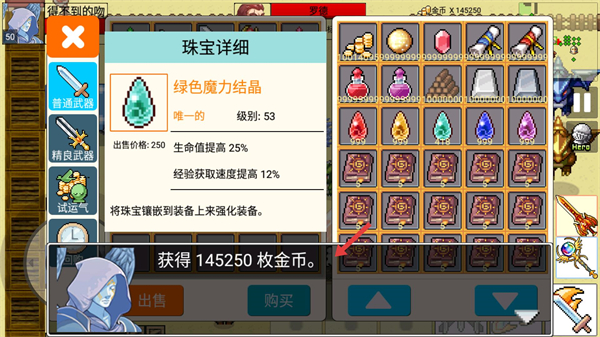 勇士的黎明混沌之战内置修改器