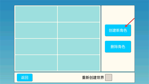 勇士的黎明混沌之战