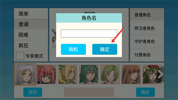 勇士的黎明混沌之战