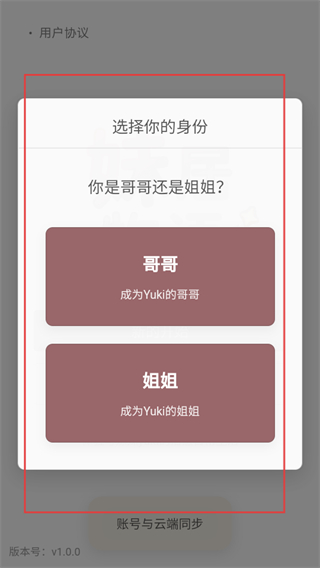 妹居物语