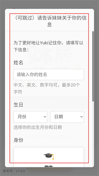 妹居物语