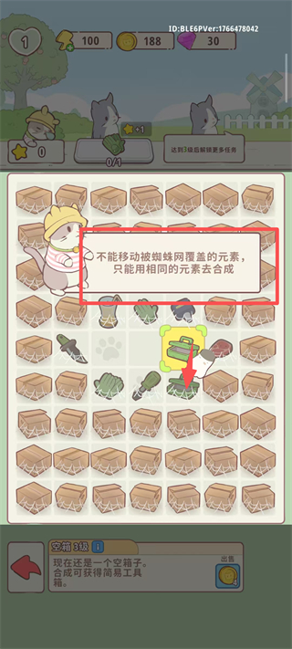 喵呜庄园
