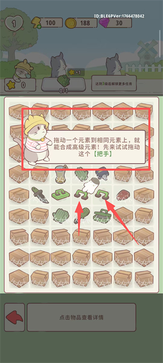 喵呜庄园