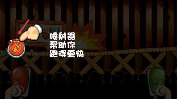 大头赛车