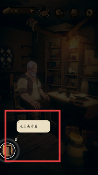 猫头鹰和灯塔