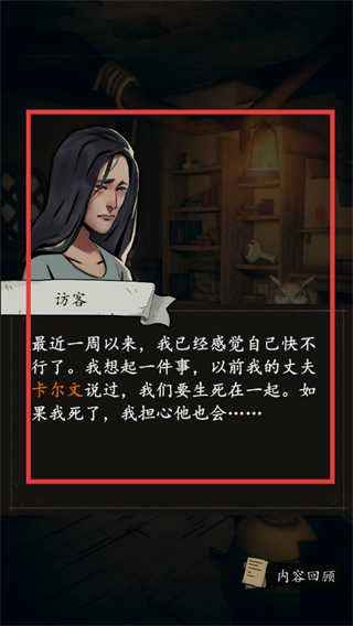 猫头鹰和灯塔