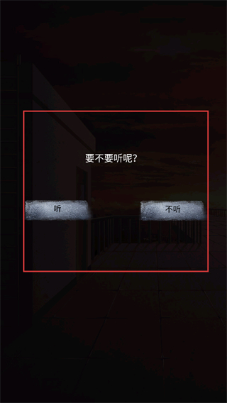 消失的男友