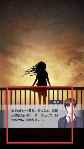 消失的男友