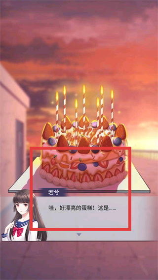 消失的男友