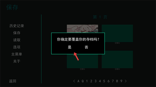 病娇抱枕