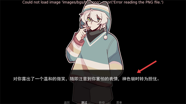 病娇抱枕正版