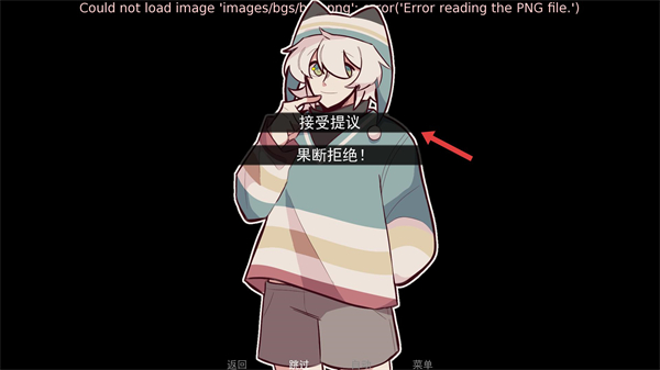病娇抱枕正版