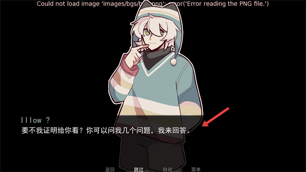病娇抱枕正版