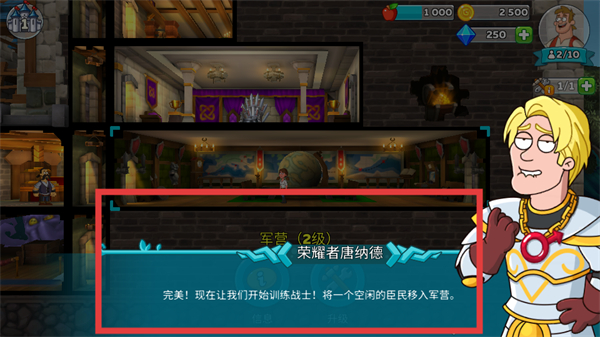 幻想王国最新版
