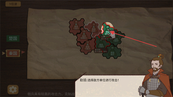纸上谈兵模拟器免广告