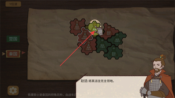 纸上谈兵模拟器内置修改器