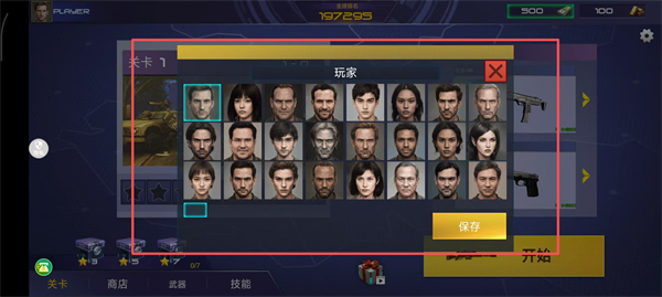 反恐大乱战无限金币